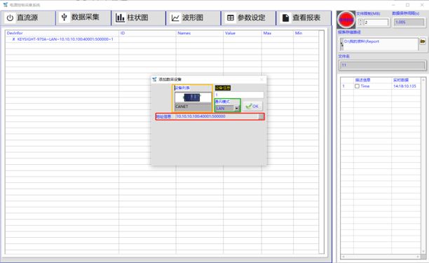 Ladbrokes立博智能数据收罗系统