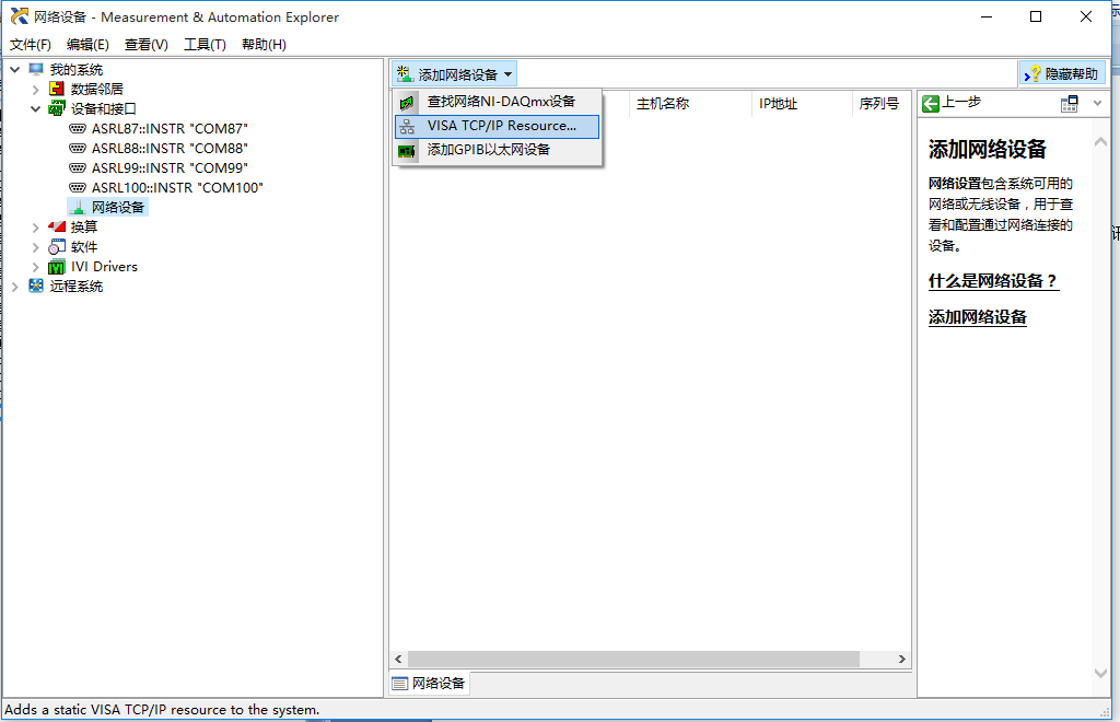 ladbrokes立博-英国公司官网