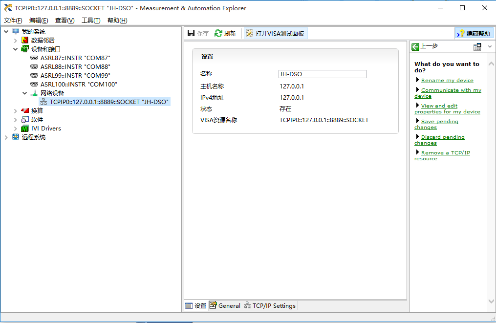 ladbrokes立博-英国公司官网