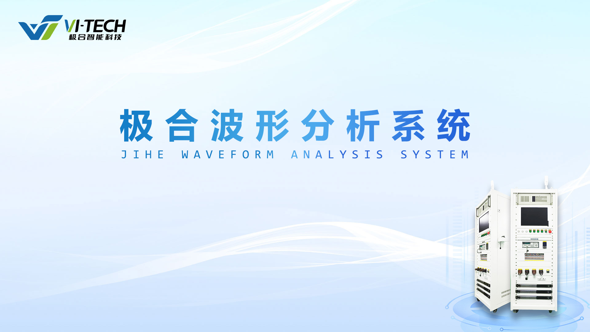 使用手册 | Ladbrokes立博波形剖析系统