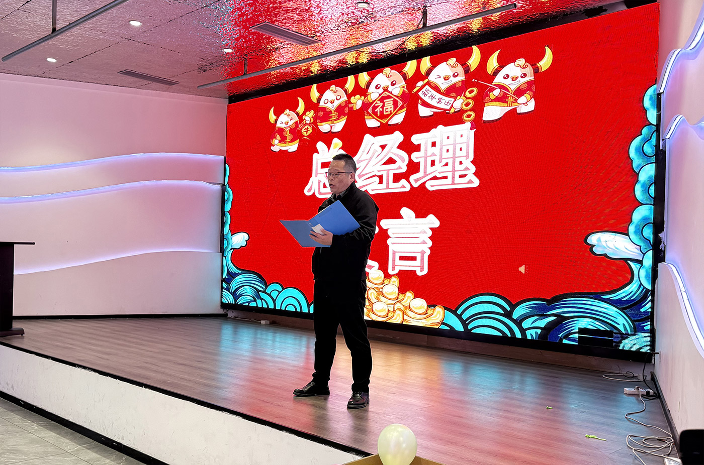 年会盛典 | ?极诚相待，合奏华章