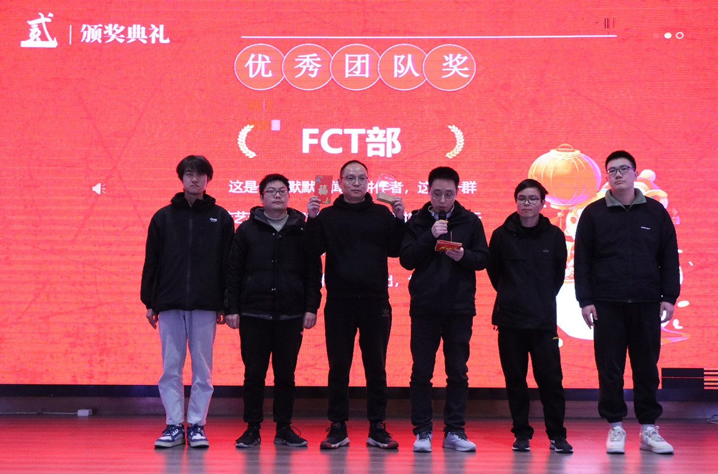 年会盛典 | ?极诚相待，合奏华章