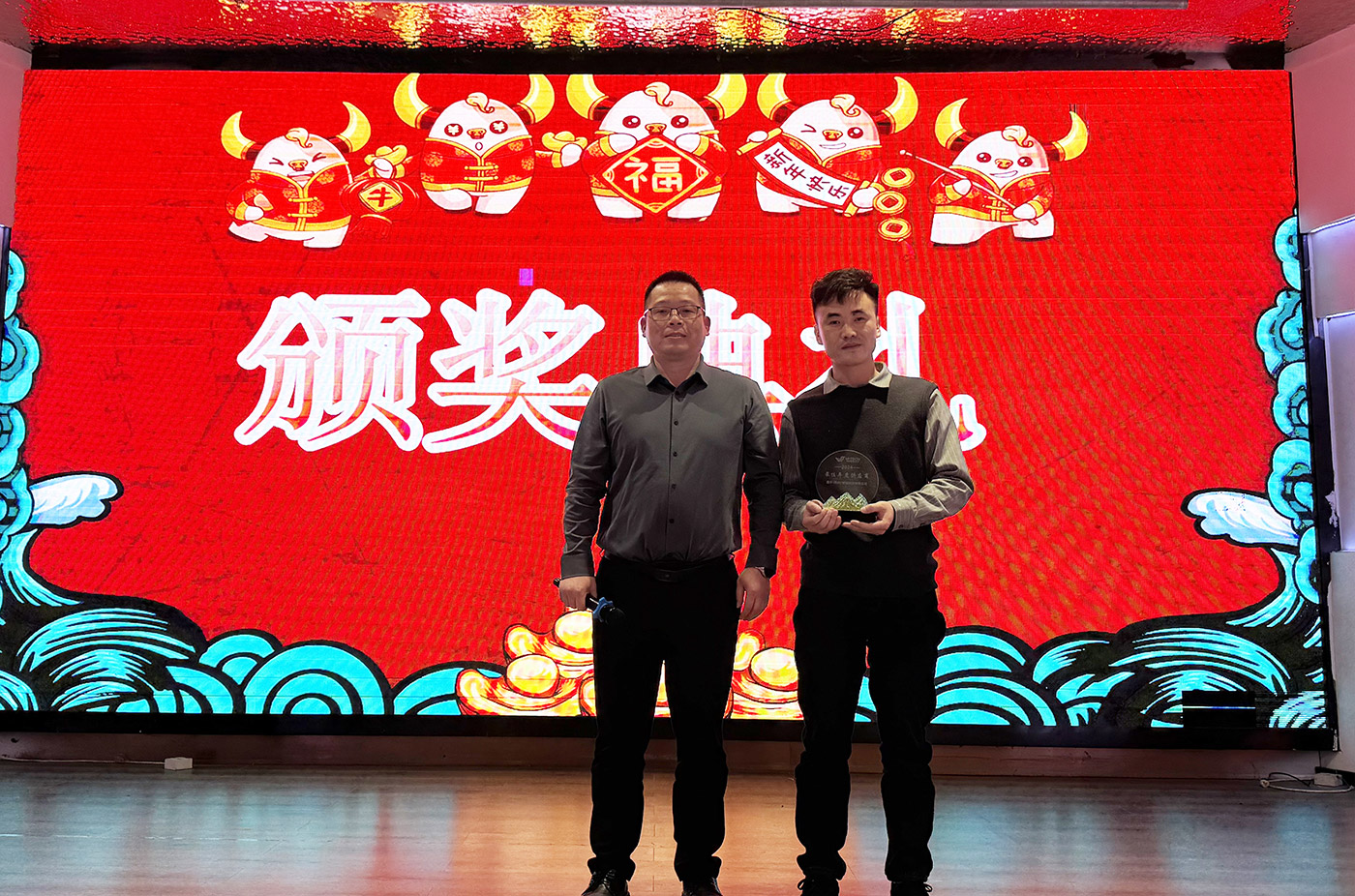 年会盛典 | ?极诚相待，合奏华章